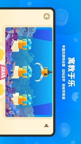 单词世界 1.2.4 安卓版 2