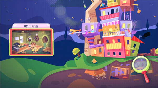 陌生人案件 1.29 安卓版 3