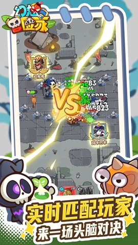 幻想冒险家 1.0 安卓版 1