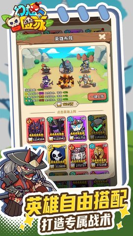 幻想冒险家 1.0 安卓版 2