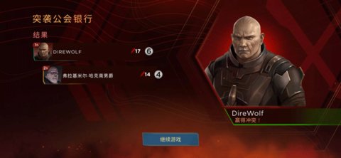 沙丘帝国 3.3.1 最新版 2