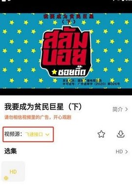 U泰剧 1.2.8.1.2 安卓版 2