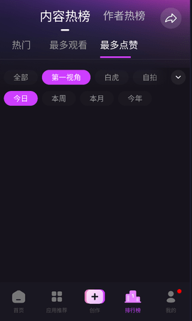 Beabox 1.0.0.7 安卓版 1