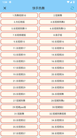 蓝雨影视 2.2.6 安卓版 2