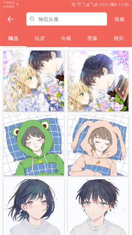 图片大全搜图神器 3.1.1 安卓版 3