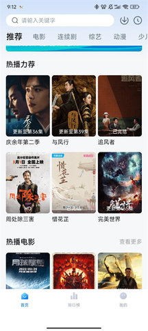 大牌鸡 1.0.5 安卓版 3