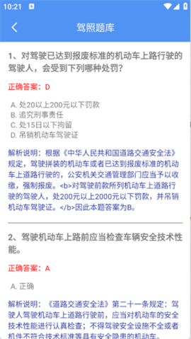 星舟工具盒子 1.0.0 安卓版 2