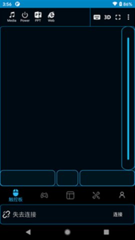 魔控电脑遥控器 8.1.5_website 安卓版 2