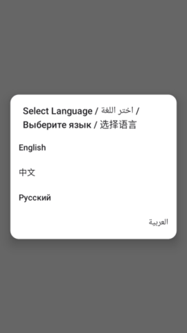 怀梦容器直装 3.7.0 安卓版 3
