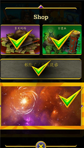 门起源 1.25 最新版 3