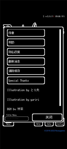 buriedbornes 4.0.6 官方版 1