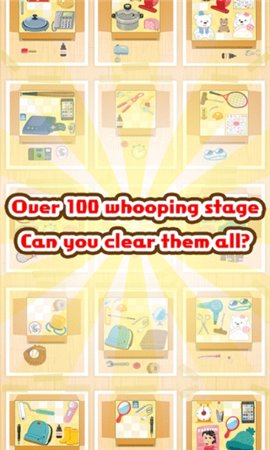 Pittanko 1.1.0 安卓版 2