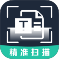 全能扫描免费王