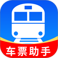 掌上抢票帮手 1.0.2 安卓版