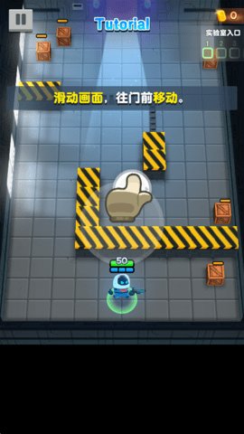 实验室克星中文版 1.1.10 手机版 1