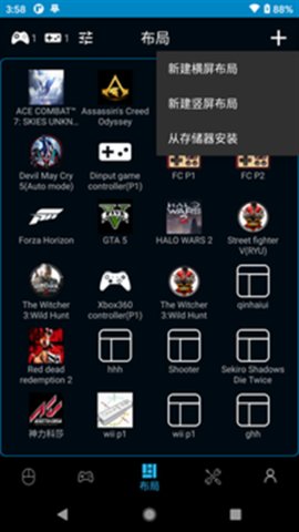 魔控电脑遥控器 8.1.5_website 安卓版 3