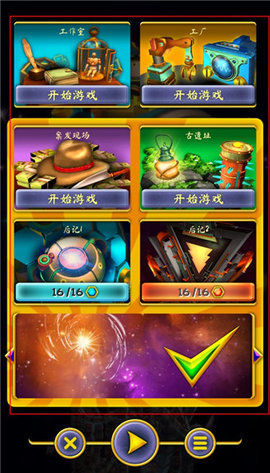 门起源 1.25 最新版 1