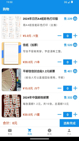 悟空工具盒 1.1 安卓版 3