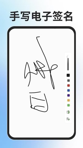 全能扫描免费王 1.0.1 安卓版 2