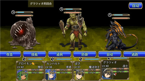 地下迷宮RPG 2.4.49 安卓版 2