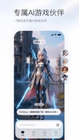 UPUP 1.0.2.2 安卓版 1