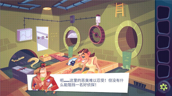 陌生人案件 1.29 安卓版 4