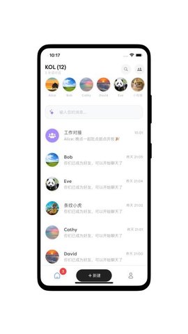 听君阁 1.0.0 安卓版 3