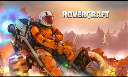 爬坡太空车国际服 1.41.8.141900 官方版 3