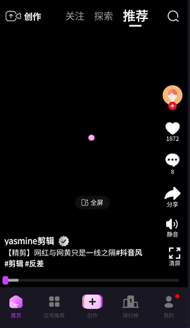 Beabox 1.0.0.7 安卓版 2