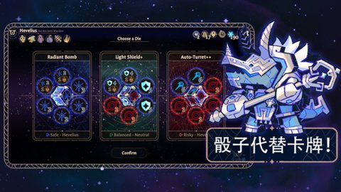 阿斯特赖亚破解版 1.2.778 手机版 3