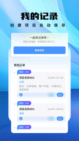 悟空工具盒 1.1 安卓版 2