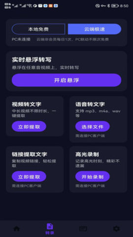 游伴酱 1.2-xiaomi 安卓版 2