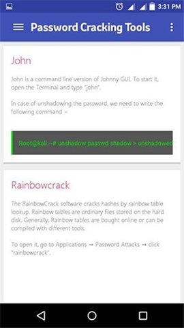 Learn Kali Linux 2.1 安卓版 2