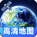 智能卫星地图 1.0.6 安卓版