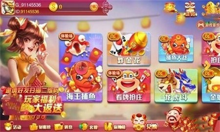 春宵棋牌5周年 v2.1 安卓版 1