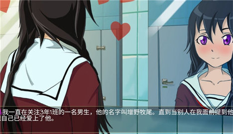 病娇学校 1.2 安卓版 0