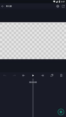 am秋风插件 Pro 9.3.16-0 安卓版 3