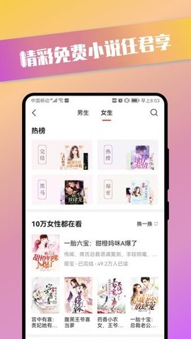青檬漫画 1.0.8 安卓版 2