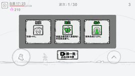 魔法幸存者 3.0 最新版 0