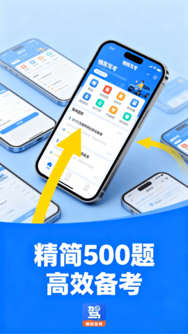 懒熊驾考 1.4.0 安卓版 2