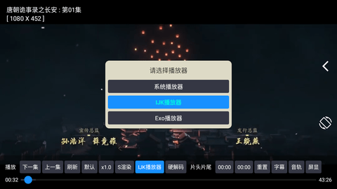 沐丰影视仓 20240106_2259 安卓版 2