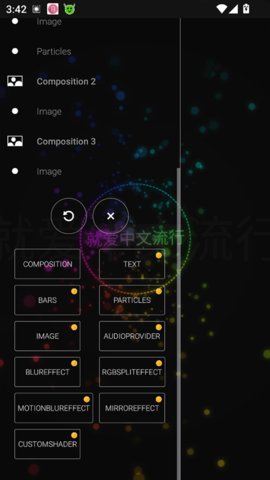 Avee Player 1.2.252 安卓版 1