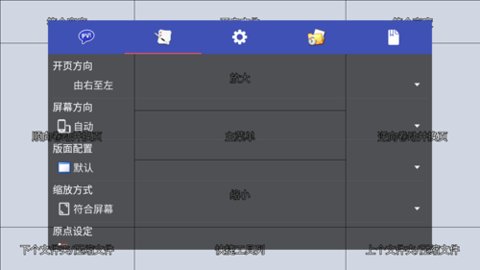 完美漫画pdf插件 5.0.4.4 安卓版 1
