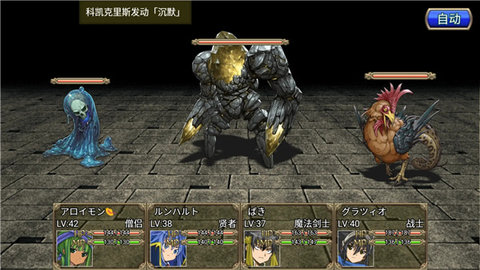 地下迷宮RPG 2.4.49 安卓版 1