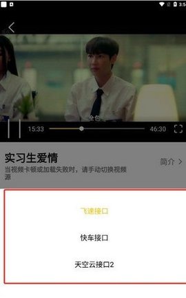 U泰剧 1.2.8.1.2 安卓版 1