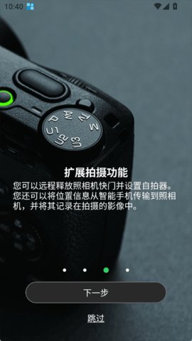 GR WORLD 1.1.1 安卓版 2