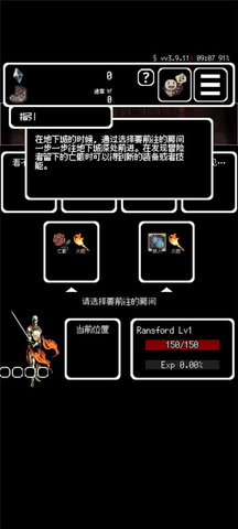 buriedbornes 4.0.6 官方版 3
