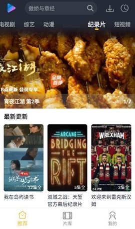 泥视频海外版 2.0.0.19.5 安卓版 1