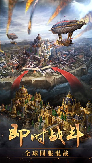 火枪纪元 13.2.0 官方版 4