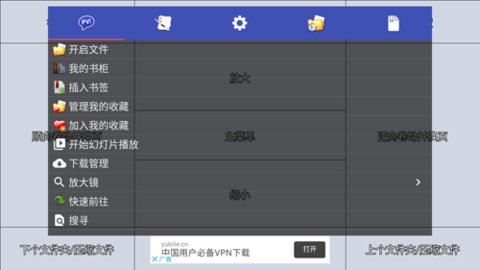 完美漫画pdf插件 5.0.4.4 安卓版 2